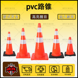 ���xpvc·�F��ֹͣ܇�����F��ͨ�Oʩ�����F��·��ȫʩ����ʾ·��