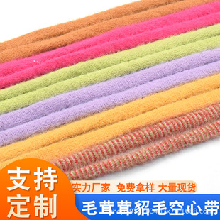 DIY��ɫ��оë�q�q������ë���ı⎧����ë����Ь�K�֙C���K