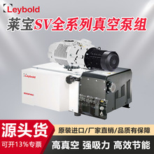 ��ԭ�bLeybold�R��SV��ձýM�߳����o���߳��Ч�ʹ�W�Ĥ