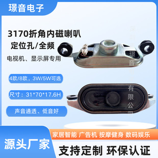 3170�۽ǃȴ�����4�W/8�W5W�ߏV��C�@ʾ��Һ���ҕ�C�P������