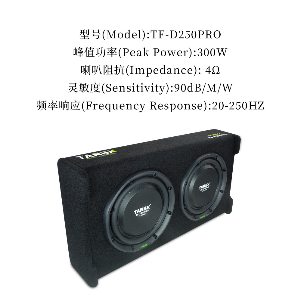 Car subwoofer high-power professional modification active trunk 10 inch car audio subwoofer double 10 speakers