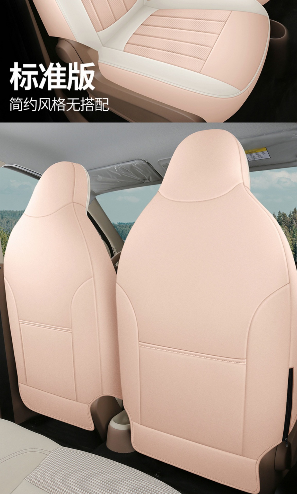 Wuling New Energy Aishang A100C Special Car Seat Cover, Universal Car Interior Decoration for All Seasons, Car Seat Cushion Cover