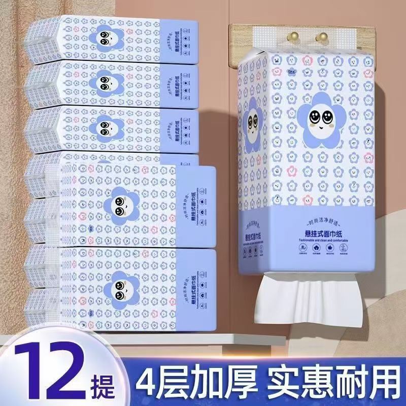 悬挂式纸巾抽纸家用清洁面巾纸擦手纸学生宿舍厕纸手纸平板卫生纸|undefined
