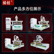 1325三四工序板式家具开料机数控木工机械设备全自动全屋设备E18