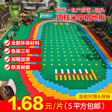 幼儿园室外悬浮地板PP拼接防滑悬浮式拼装户外运动块状地板加厚