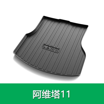 Ayaqaltılar (Kovriklər) | Mats - avita-11-four-seater-special-tpe-luggage-mat