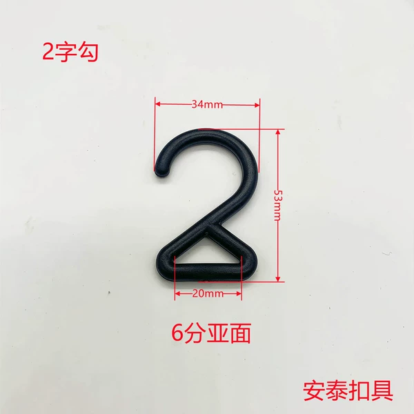 6 points sub-noodle