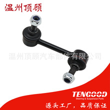 52321-S04-003 O27296EL CLHO-15 SL-6265Lstabilizer linkƽ���