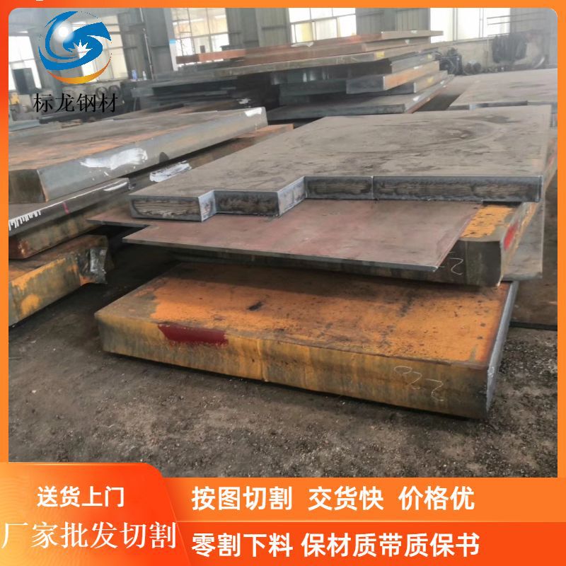 Q550B高强板Q690高强钢板A514GRBGRQ厂家按图纸切割下料保材质