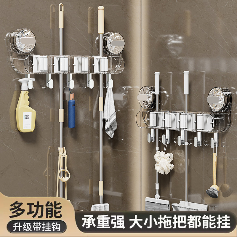 高品質穴なし吸盤式フックモップクリップトイレ収納吸盤強力バックル壁連結フック|undefined