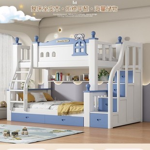 Cherry wood bunk bed and bunk bed, children's bed, high and low bed, multifunctional bed, two-story small apartment