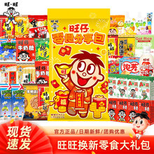 �����¿�������e��ʳ��Y������ѩ���ؐ���eʳƷ��̦��؛�Y�ЈF