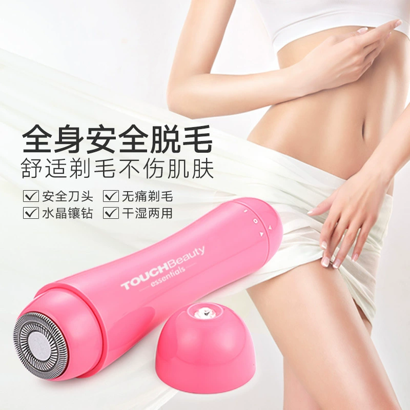 TOUCHBeauty渲美 Женщинам полностью электрической домашней бритвы, артефакт, женский специальная бритва