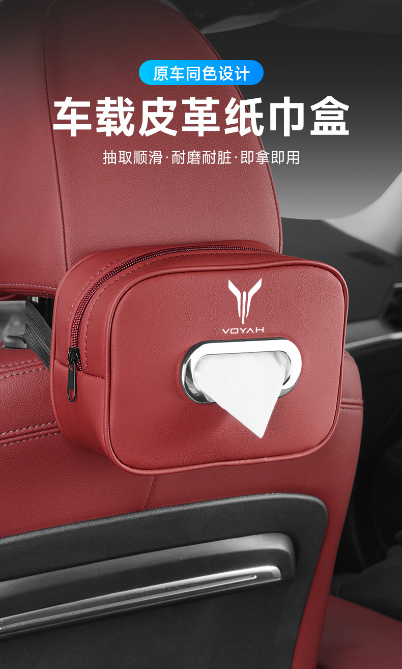 Lantu Free318 Chasing Light Dreamer Car Center Console Car Tissue Box 2025 New Hanging Bag