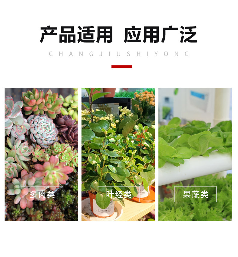 植物灯_08