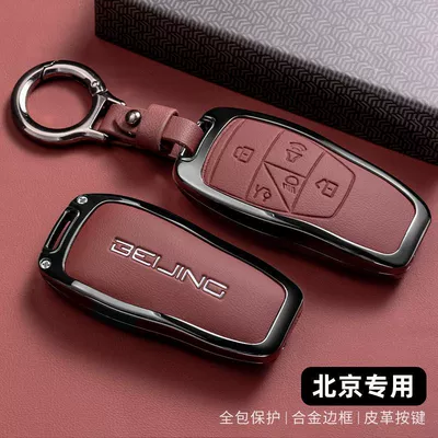 with an X7 buckle – Car key bag