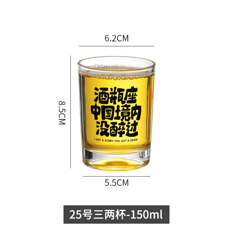 【150ml】와인병자리