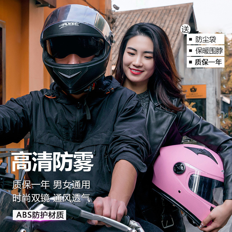 工場直供電動バイクヘルメット男性防霧保温冬頭灰ヘルメット全ヘルメット女性夏ヘルメット|undefined