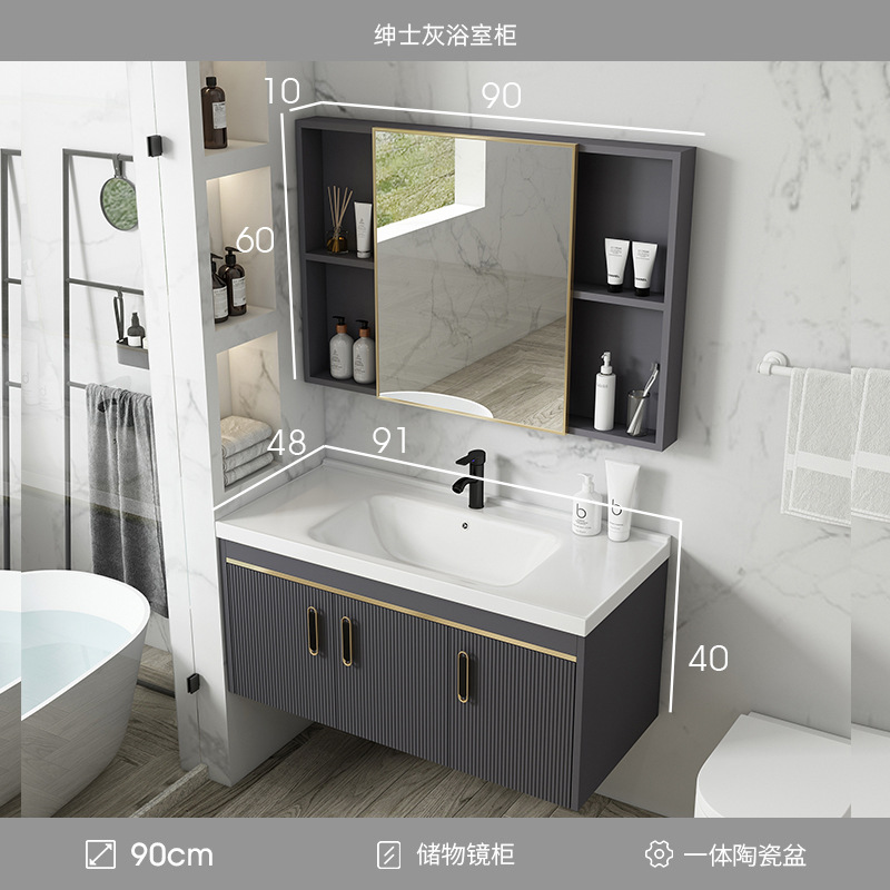 Gabinete de baño de aluminio de espacio de lujo ligero baño moderno minimalista integrado lavabo de cerámica gabinete combinación Placa de roca mesa de lavado