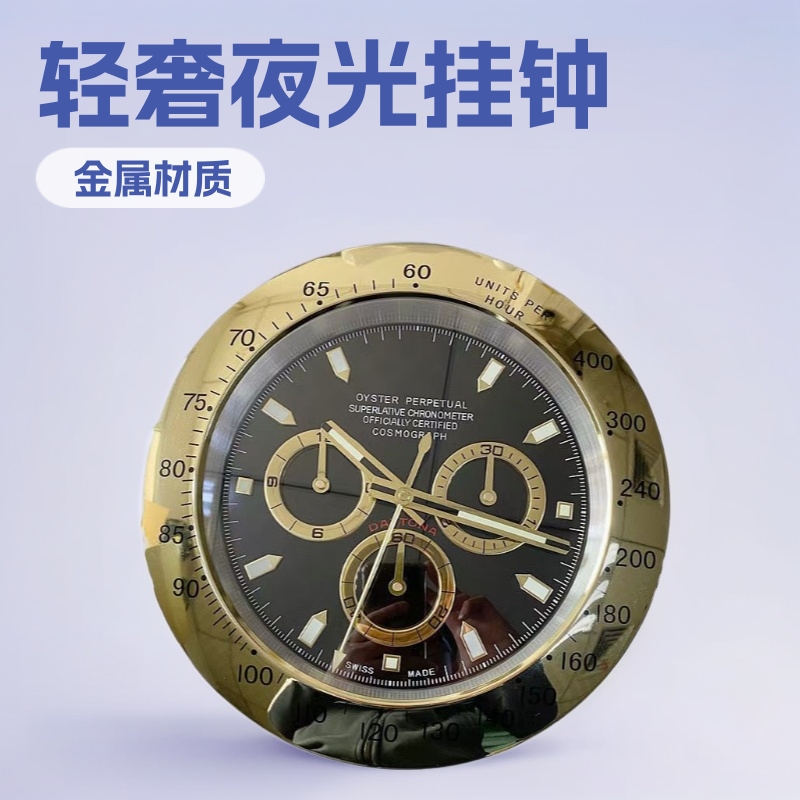 New Decorative Metal Luminous Wall Clock for Living Room, High-End Clock, Light Luxury, Foreign Trade Cross-Border Wall-Mounted Clock