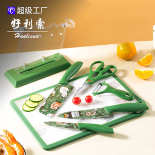 Kitchen knife food supplement knife cutting board 2-in-1 kitchen suit baby special cutting board baby kitchenware printing 7-piece set