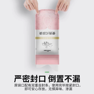 On-board emergency urine bag, Car Emergency Urinal Urinal