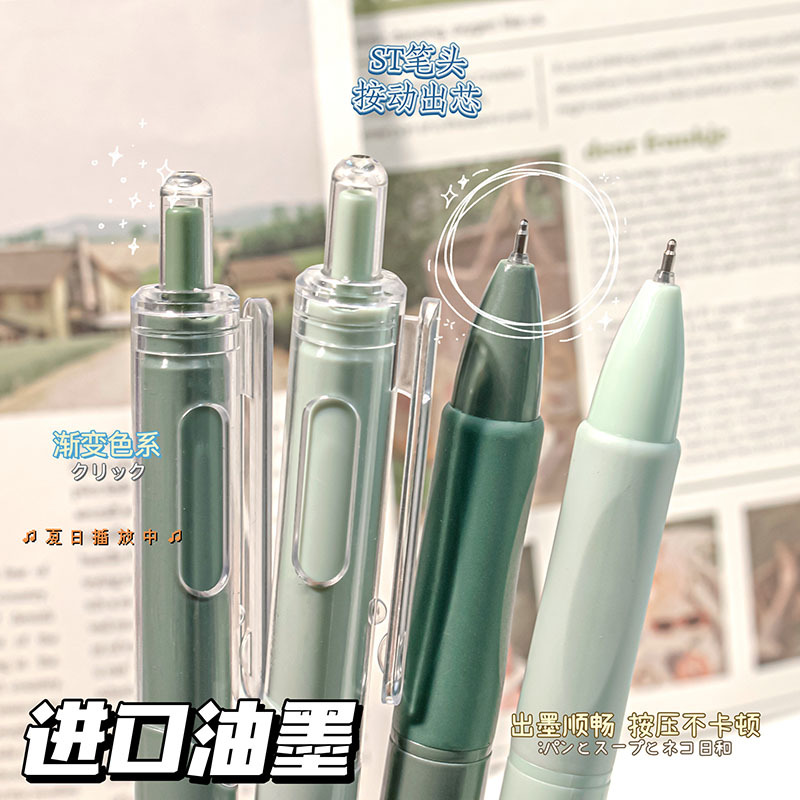 (2개) 질문 답변, 학생 시험용 흰색 펜, 심플하고 고가치, 속건성, ST 헤드 검정 펜, 그라데이션 컬러, 프레스 젤 펜