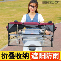 電気自動車の新しい雨よけ、バッテリー、オートバイの雨よけ、防風、日よけ、雨よけ、日よけ、折りたたみ式