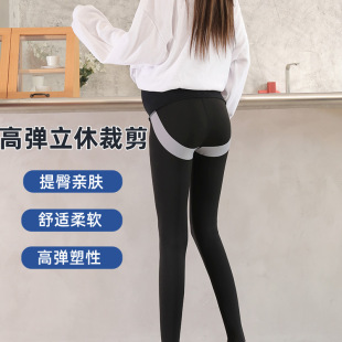 Real shot New pregnant women's pants hip lifting shark pants autumn outer wear leggings waist support belly seamless yoga pants