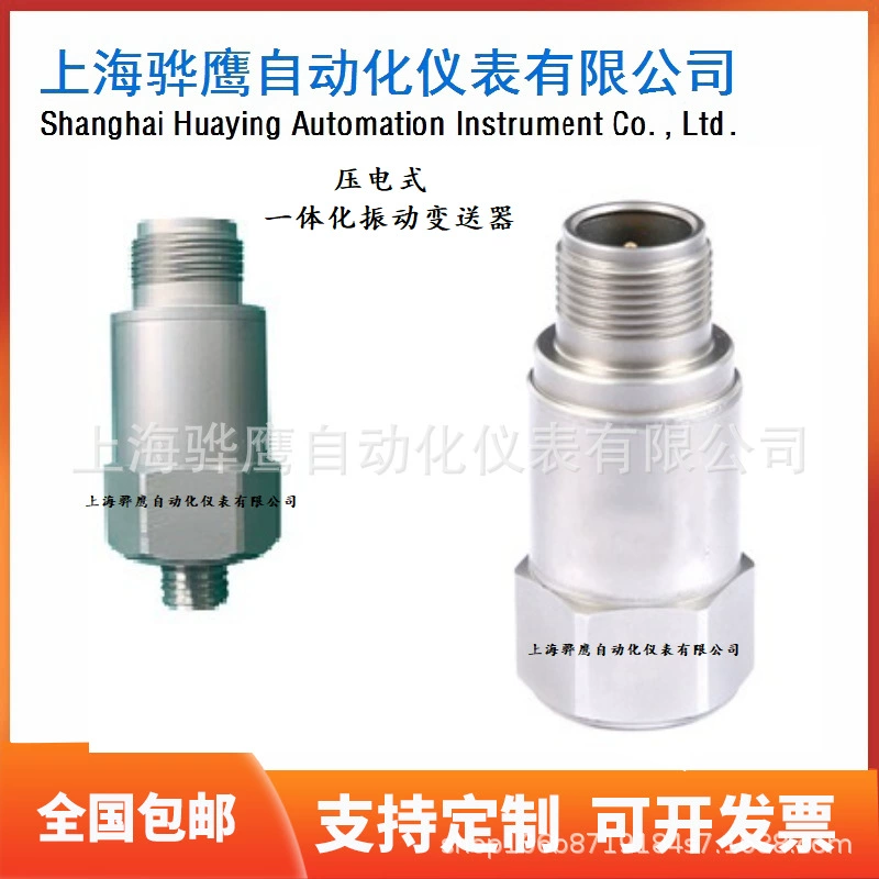 JK9301B01-85-090-10-00 Пьезоэлектрический интегрированный датчик вибрации