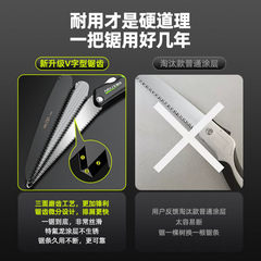 Arrizo's new folding saw SK9 steel sharp and wear-resistant portable household hand saw woodworking saw saw