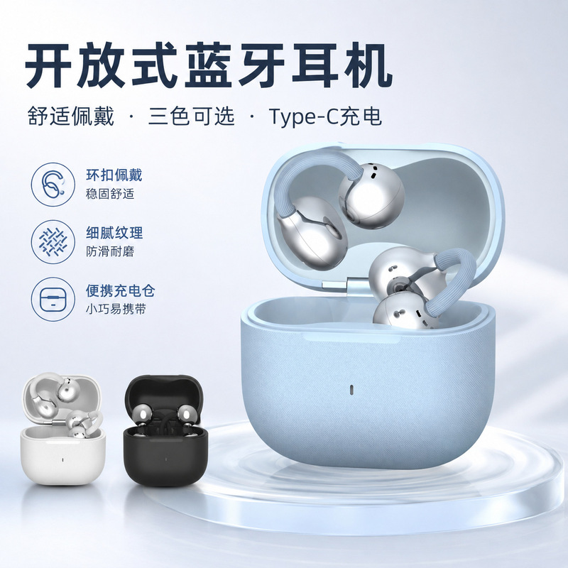 2026 New Clip Huaqiangbei J100 Non-In-Ear Bluetooth Earphones, Clip-On Design, High-Quality Sound, Ultra-Long Battery Life, M88 2026 New Clip Huaqiangbei J100 Non-In-Ear Bluetooth Earphones, Clip-On Design, High-Quality Sound, Ultra-Long Battery Life, M88
