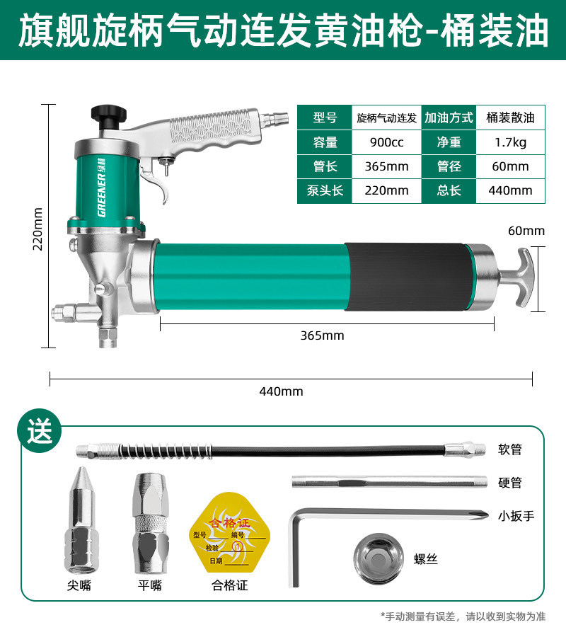 Lvlin pistola de mantequilla neumática inyector de aceite de alta presión completamente automático artefacto de mantequilla pequeña máquina de mantequilla llenado de aceite lubricante image 15