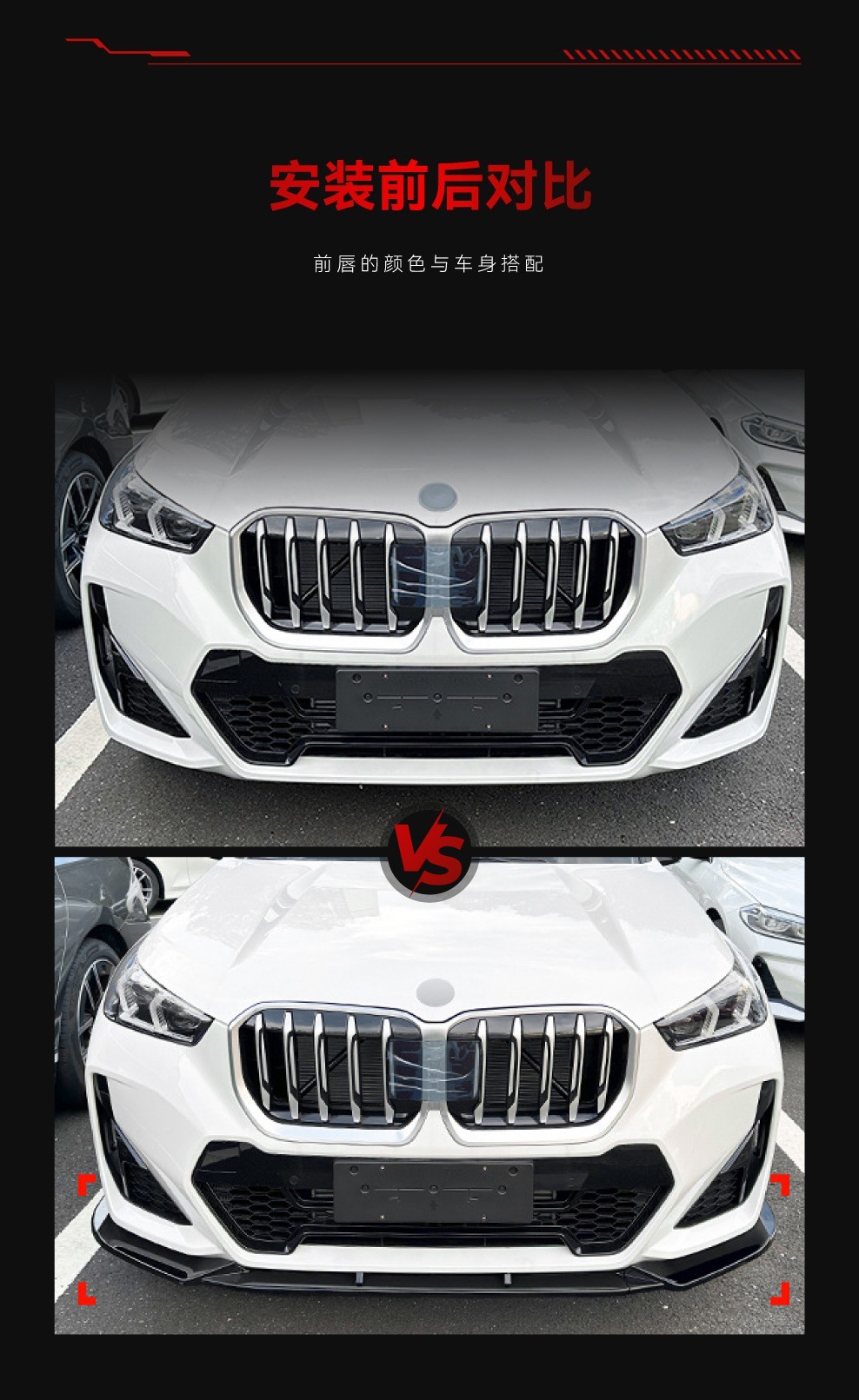 Suitable for 2023+Bmw X1 U11 m Sport Front Shovel, Front Lip, Front Corner Surround, Cross-Border Modification Parts