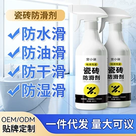 多用途清洁剂;马桶洁厕剂;洁瓷剂