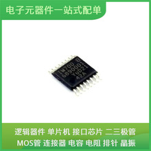 SC18IM700IPW/S8HP TSSOP-16 LMV321IDBVR STM32F411CEU6 STM32F4