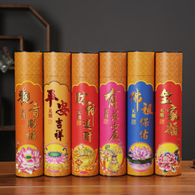 竹签香檀香无烟香炉柏木味沉香厂家用供香贡香桶装火焰香线香拜香