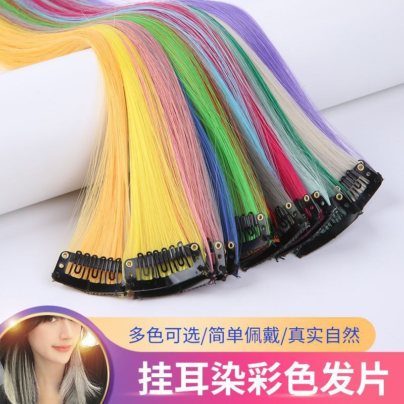 Wig for Women with Gradient Highlights, One-Piece Hairpiece, Short Colored Hair with Ear-Hanging Dye, Long Pink and Red Hair Extensions