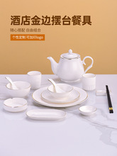 �Ƶ��մɽ�߅�[̨�;�����ʽ�����P��ǵ����b�� �ļ���