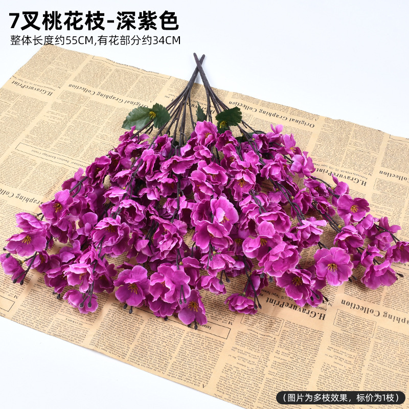 포크 7개 - 진한 보라색