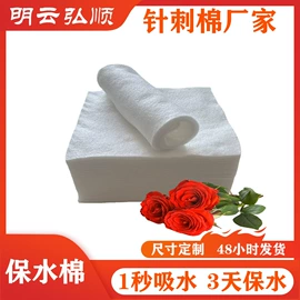 针刺无纺布;毛毡;抹布、百洁布