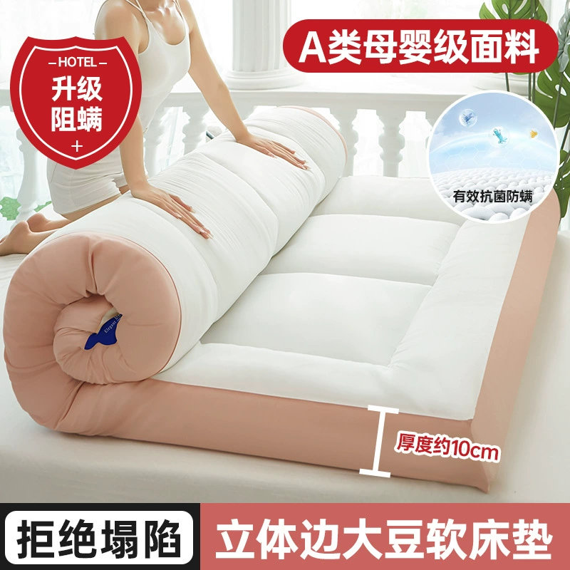 Mattress for home use for elementary school students