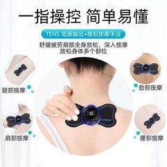 全身のマッサージ器の腰の背中の首の力椎の首の腰椎の肩の首は洗うことができます。