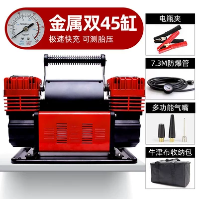 Car air pump double cylinder Hava nasosu - 45-cylinder-double-cylinder
