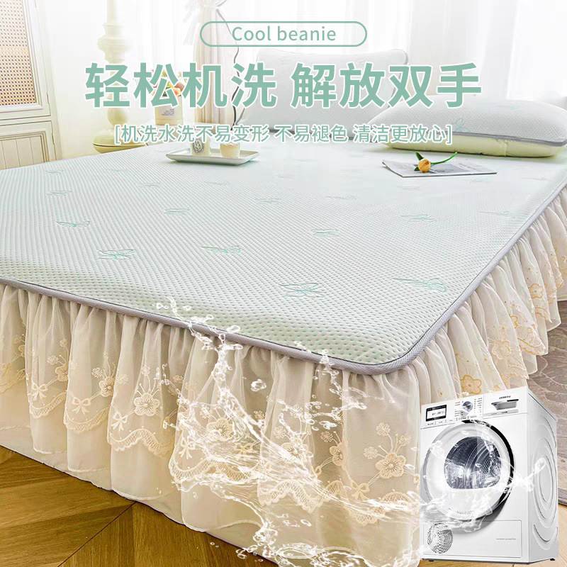 夏季冰丝凉席凉感冰豆豆空调软席子三件套可机洗冰丝席25新款床裙|undefined