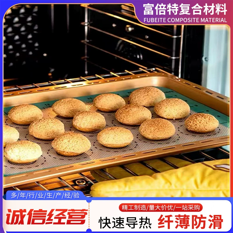 Самый продаваемый за рубежом антипригарный силиконовый коврик для выпечки, термостойкий, долговечный Стекловолоконный коврик для выпечки Macaron в наличии
