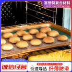 畅销海外不粘硅胶烘培烤箱垫  耐高温寿命长玻纤马卡龙烘焙垫现货