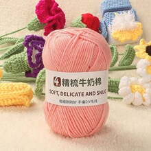 4��ţ����ë���F�����ֹ��hᘾ���diy��ż���ϰ���������̺�����l