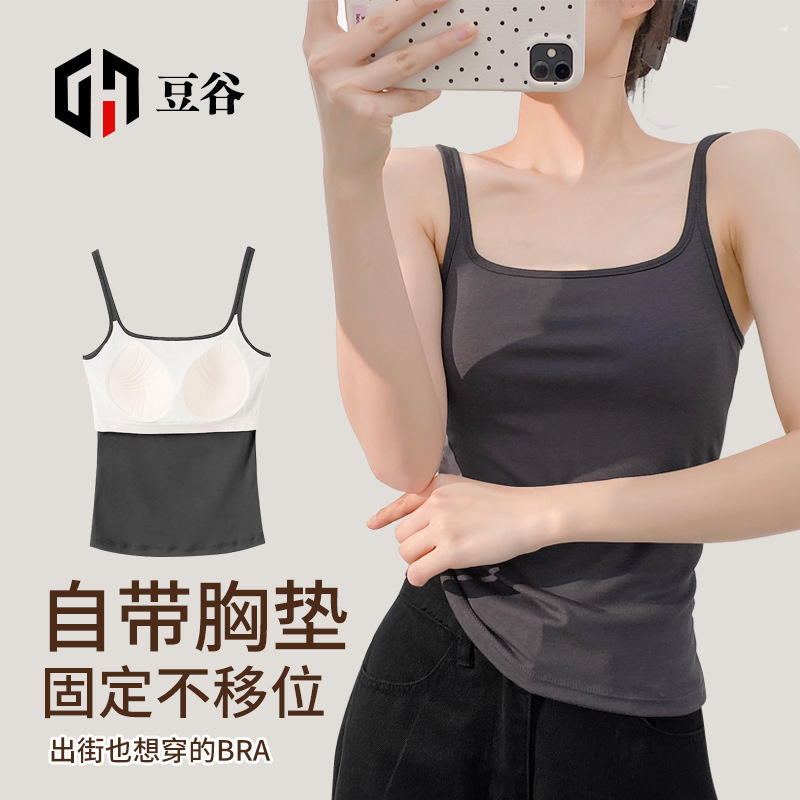 Vest Women's Belt Chest Pad Non-running Cup One-piece Non-removable Inner Wear High-grade Women's Sling Tube Top Outer Wear Special Sale