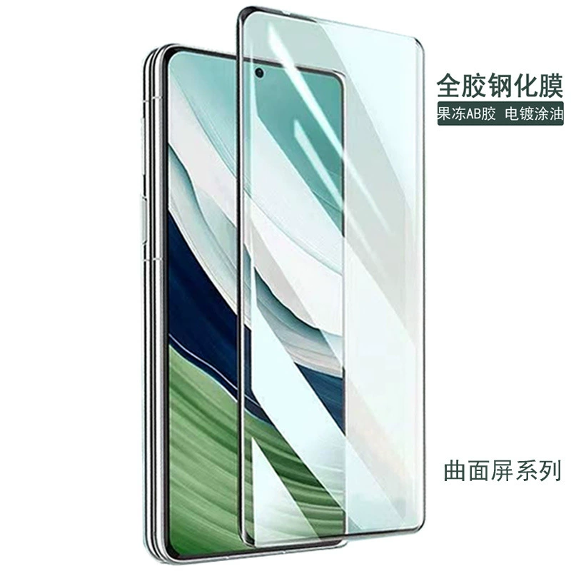 Подходит для mate70pro закалённое стекло P80PROmateX6X5 Honor magicV3v2 скрытый край полное крепление закалённое стекло